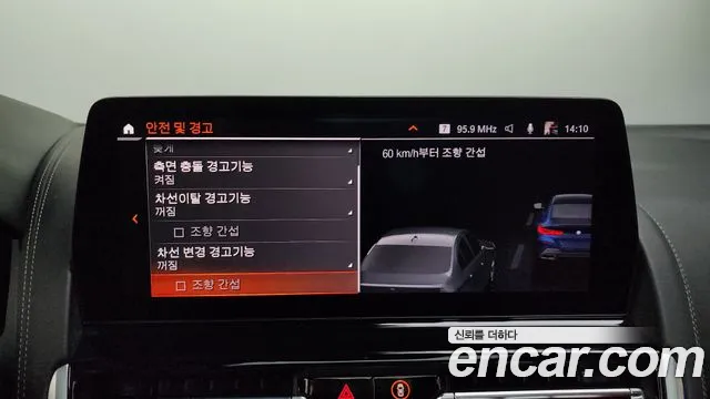 BMW 8 Series (G15) id 2712305 из Кореи 7