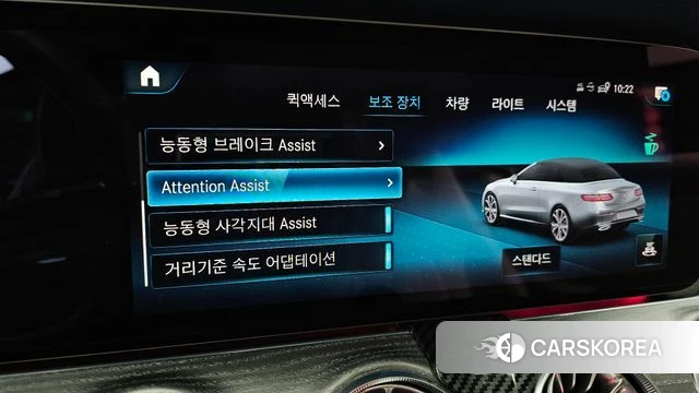 Mercedes-Benz E-Class W213 id 3964705 из Кореи 7