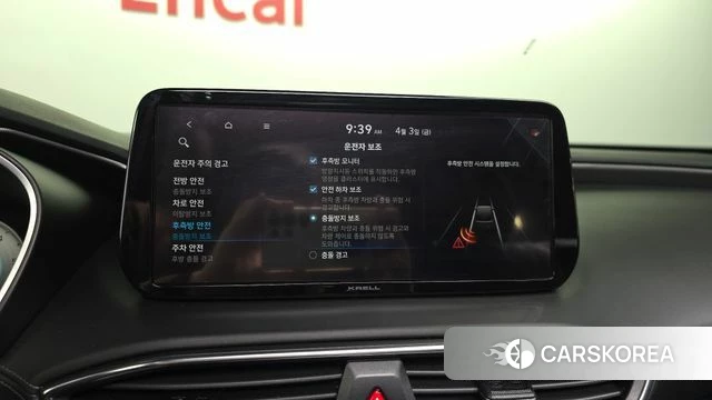 Hyundai The New Santa Fe id 3885242 из Кореи 7