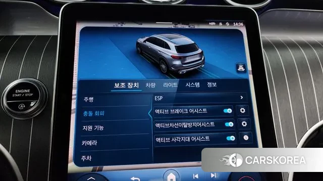 Mercedes-Benz GLC-Class X254 id 3431503 из Кореи 7