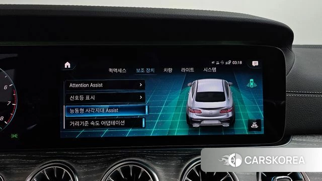 Mercedes-Benz E-Class W213 id 3965278 из Кореи 7