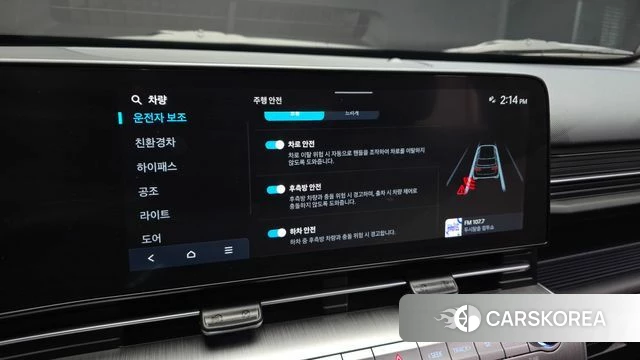 Hyundai Kona Hybrid (SX2) id 4280977 из Кореи 7