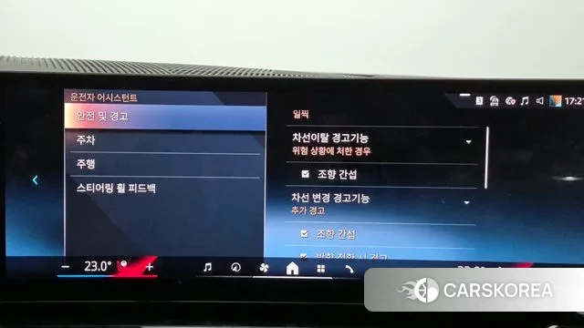 BMW 5 Series (G60) id 3466932 из Кореи 7