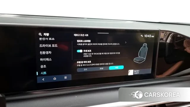 Hyundai Grandeur Hybrid (GN7) id 2857664 из Кореи 7