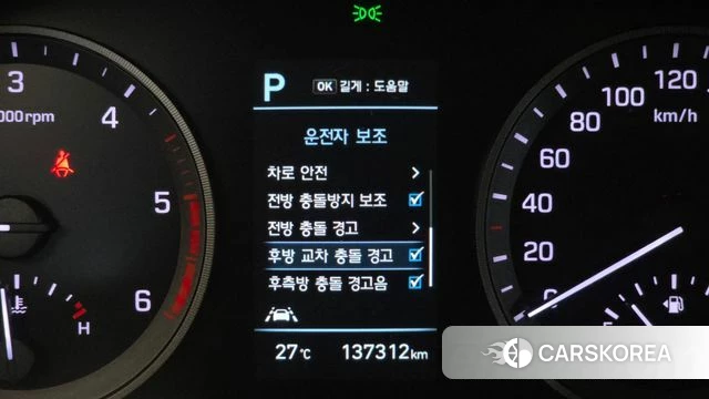 Hyundai All New Tucson id 4856367 из Кореи 7