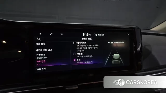 Kia Carnival 4th generation id 3634880 из Кореи 7