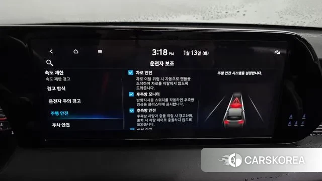 Hyundai The New Palisade id 3576123 из Кореи 7