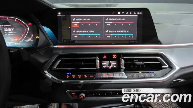 BMW X6 (G06) id 2950973 из Кореи 7