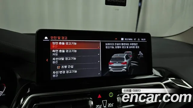 BMW X3 (G01) id 2670369 из Кореи 7