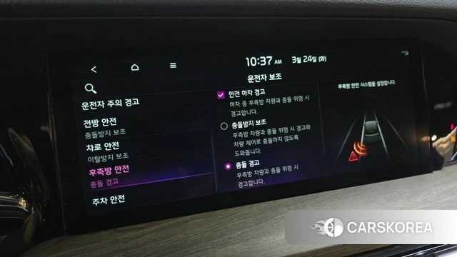 Kia Mohave Master id 3833157 из Кореи 7