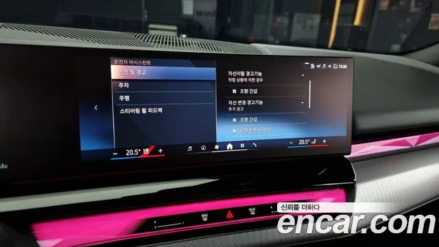 BMW 5 Series (G60) id 2584681 из Кореи 7