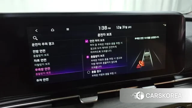 Kia Carnival 4th generation id 3535166 из Кореи 7