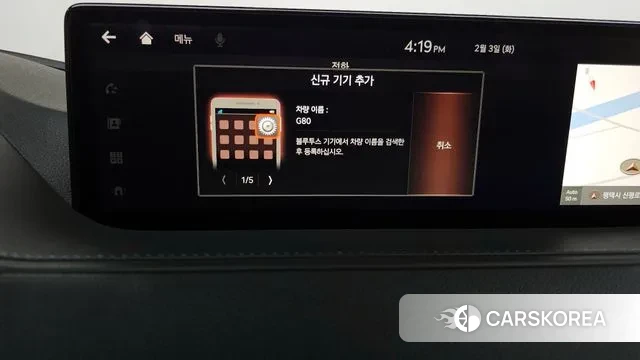 Genesis G80 (RG3) id 3650889 из Кореи 7