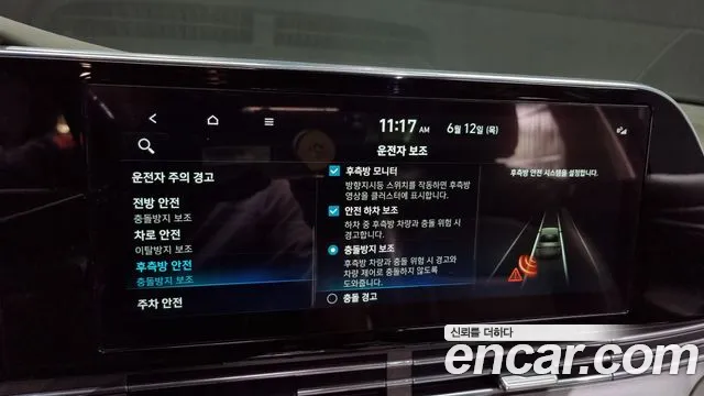 Hyundai The New Grandeur IG id 2812739 из Кореи 7