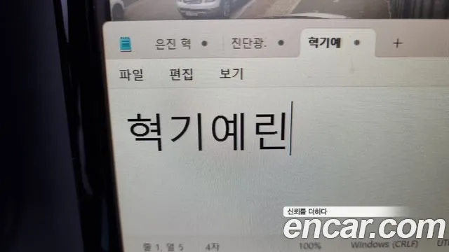 Hyundai Grandeur (GN7) id 2729245 из Кореи 7