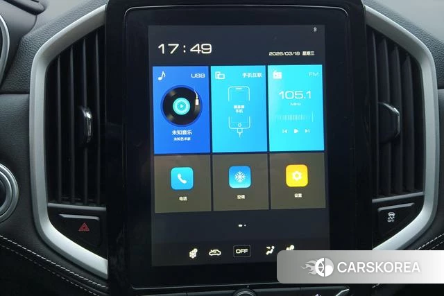 Baojun 530 id 4213623 из Китая 7
