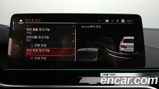 BMW 5 Series (G30) id 2694878 из Кореи 7