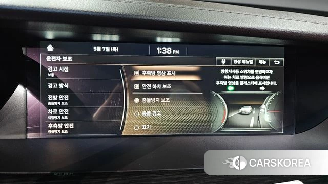 Genesis G90 id 4283516 из Кореи 7