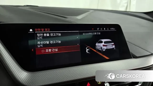 BMW 1 Series (F40) id 3438600 из Кореи 7