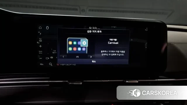 Kia Carnival 4th generation id 3417180 из Кореи 7