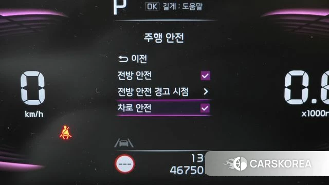 Kia The New Seltos id 3891215 из Кореи 7