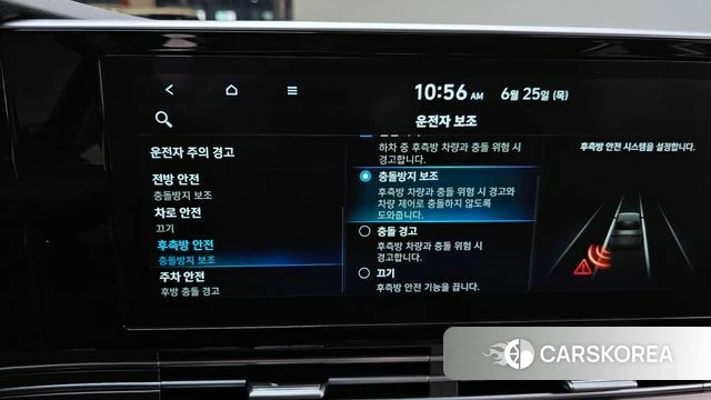 Hyundai The New Grandeur IG Hybrid id 4507360 из Кореи 7