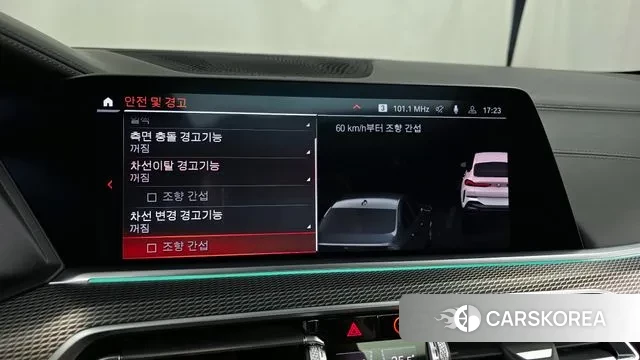 BMW X6 (G06) id 3385275 из Кореи 7