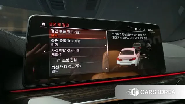 BMW 5 Series (G30) id 3361068 из Кореи 7