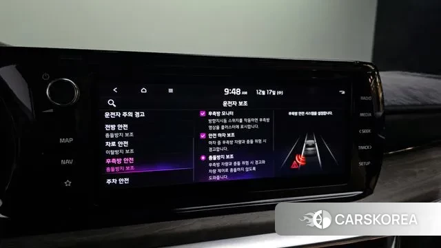 Kia K5 3rd generation id 3488542 из Кореи 7