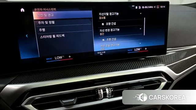 BMW 3 Series (G20) id 3057859 из Кореи 7