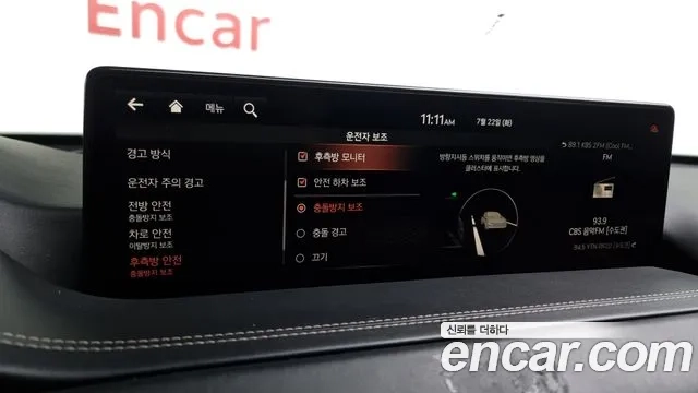 Genesis GV80 id 2955646 из Кореи 7