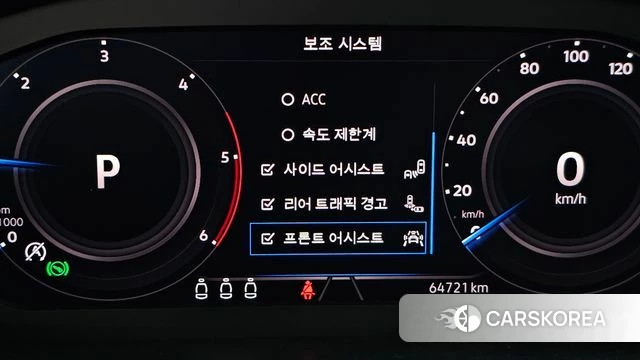 Volkswagen Tiguan second Generation id 4202563 из Кореи 7