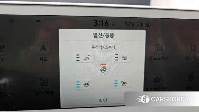 Hyundai Ionic 5 id 3433128 из Кореи 7