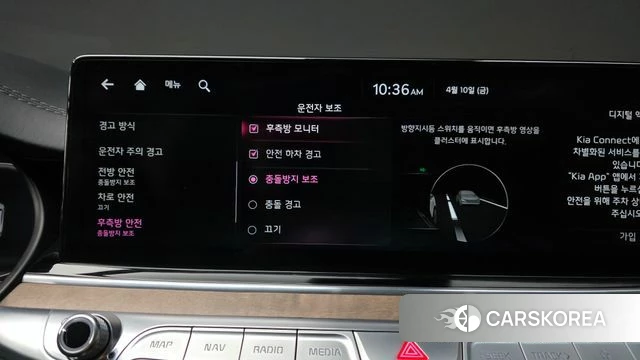 Kia The New K9 2nd generation id 3915568 из Кореи 7