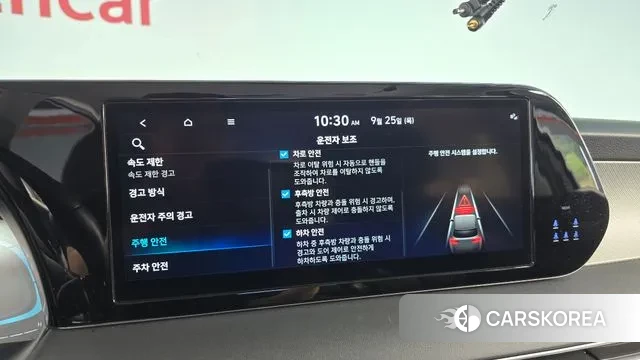 Hyundai The New Palisade id 3196182 из Кореи 7