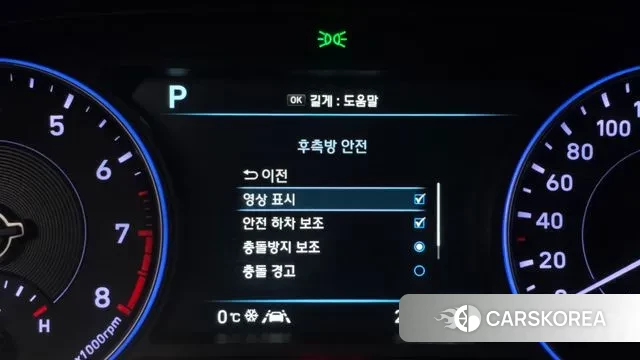 Hyundai Palisade id 3616748 из Кореи 7