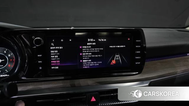 Kia K5 3rd generation id 4540872 из Кореи 7