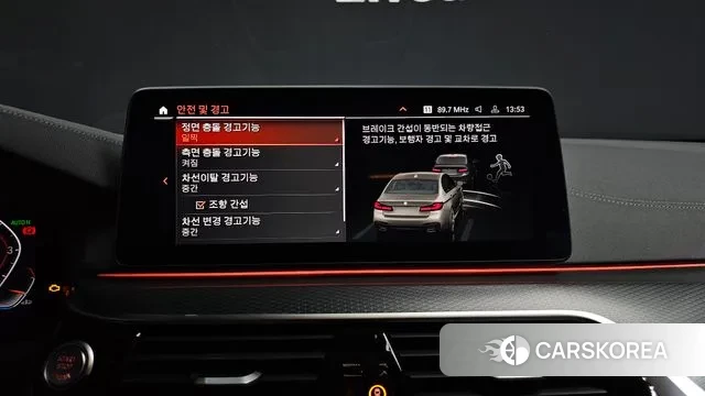 BMW 5 Series (G30) id 2959480 из Кореи 7