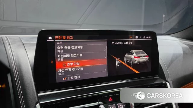 BMW 8 Series (G15) id 3922489 из Кореи 7