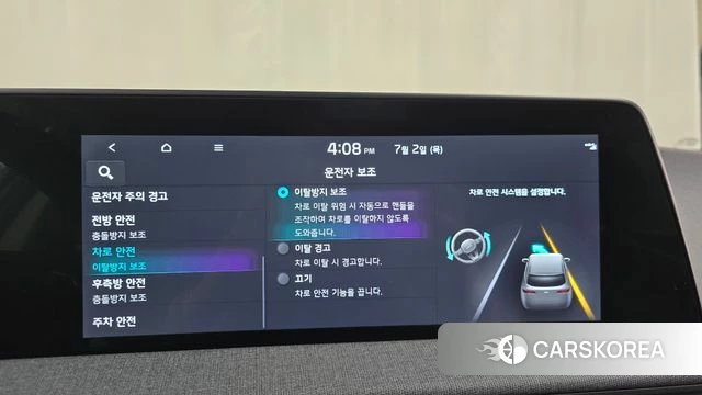 Kia EV6 id 4534518 из Кореи 7