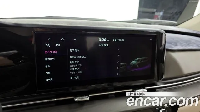 Kia Carnival 4th generation id 2824920 из Кореи 7