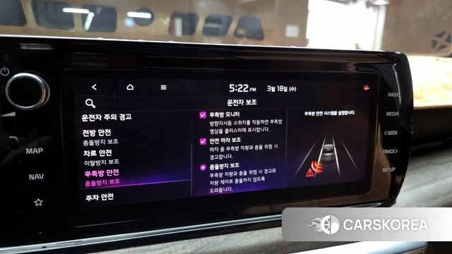 Kia K5 Hybrid 3rd Generation id 3807524 из Кореи 7