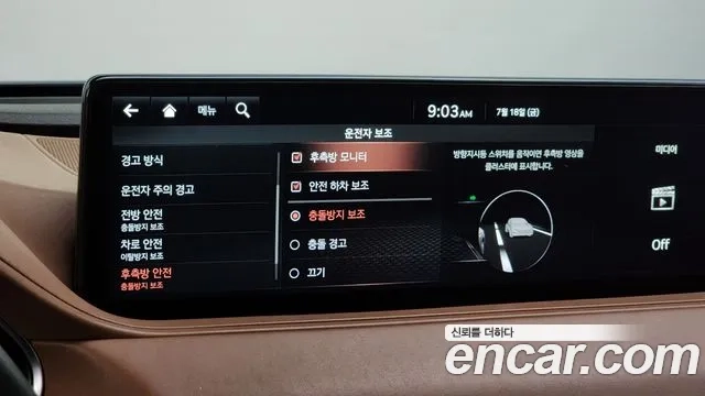 Genesis G80 (RG3) id 2945294 из Кореи 7