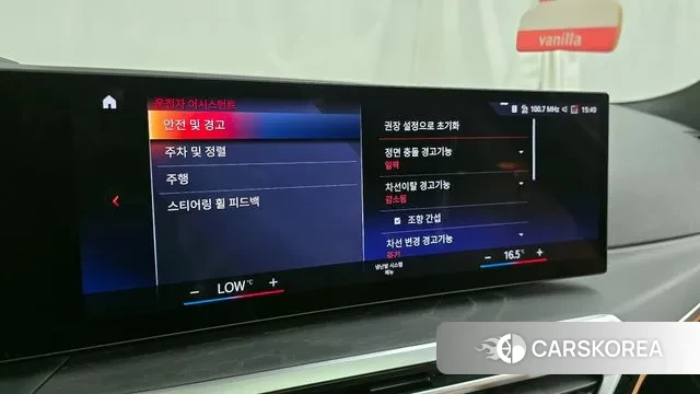 BMW 3 Series (G20) id 3002205 из Кореи 7