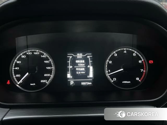 Chery Arrizo 5 id 4209570 из Китая 7