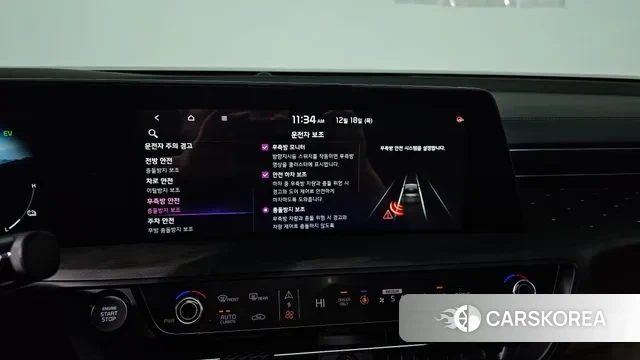 Kia K8 Hybrid id 3492200 из Кореи 7