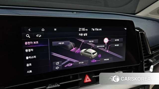 Kia Sportage 5th Generation Hybrid id 4592155 из Кореи 7