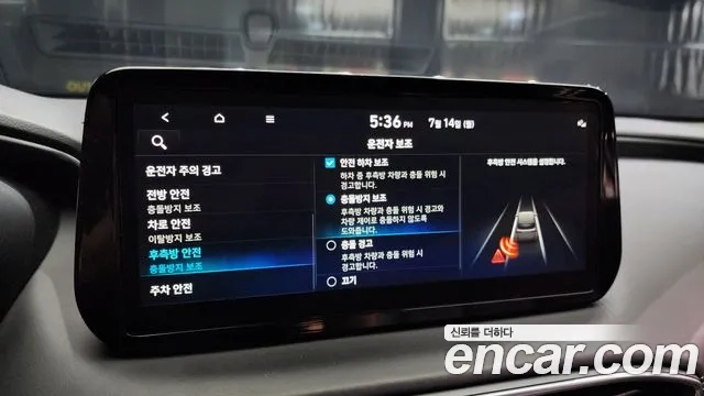 Hyundai The New Santa Fe id 2926856 из Кореи 7