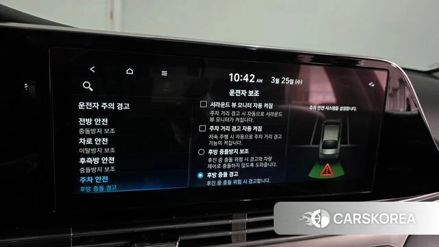 Hyundai The New Grandeur IG Hybrid id 3839968 из Кореи 7