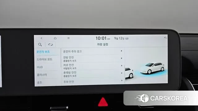 Hyundai Ionic 5 id 3148472 из Кореи 7